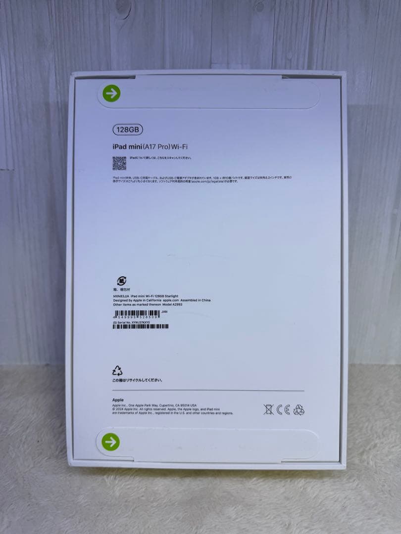 iPad mini第7世代　Wi-Fi 128GB Starlight