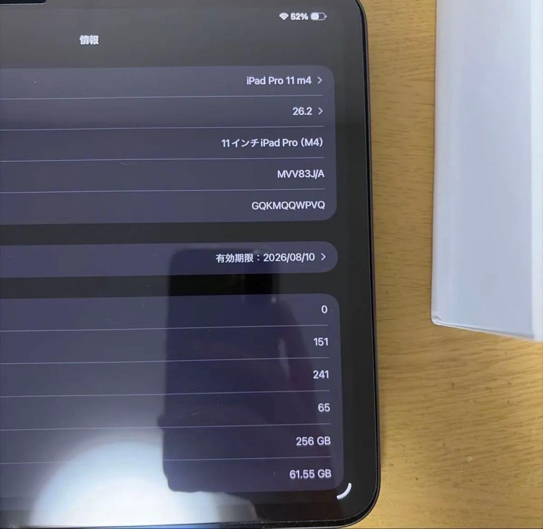 美品Apple iPad Pro 11インチ M4 スペースグレー 本体