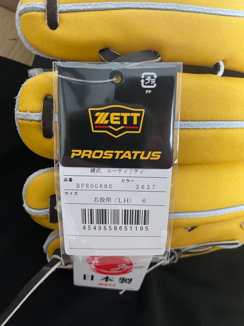週末限定価格‼️ZETTプロステイタス 硬式用グラブユーティリティ　オールラウンド