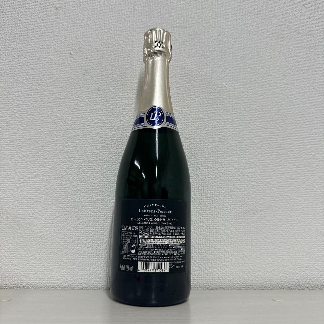 ローラン・ペリエ ウルトラ ブリュット 12度 750ml