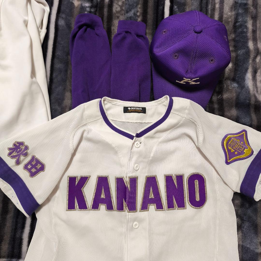 金足農業　野球部　ユニフォーム