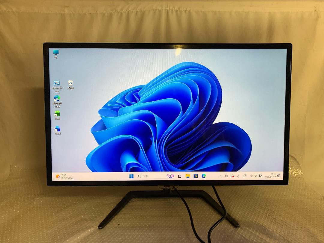 内蔵スピーカーPhilips 323E7QDAB/11 31.5 インチモニター