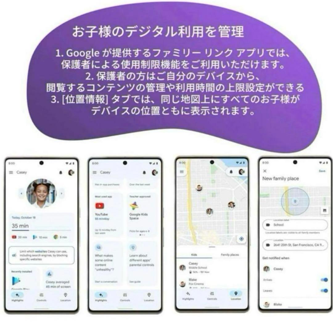 新品未使用PlimPad Kids20 Googleキッズタブレット10インチ紫