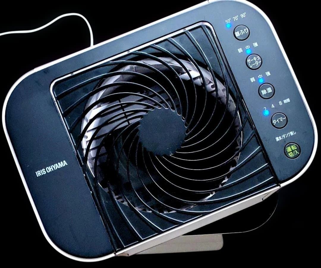 IRIS OHYAMA IJD-I50 除湿機 タイマー機能付き