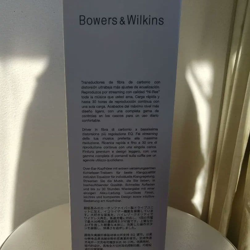 Bowers Wilkins PX8 ワイヤレスヘッドホン　タン