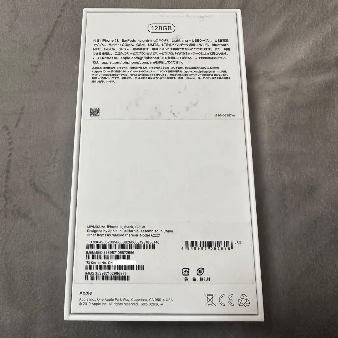 iPhone11 128GB ブラック SIMフリー