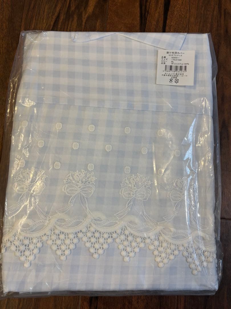 【ロマンティックプリンセス】【新品未使用】即購入OK セミダブル3点セット