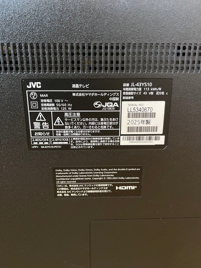 JVC 43V型 4K 液晶テレビ fire tv 2025年製