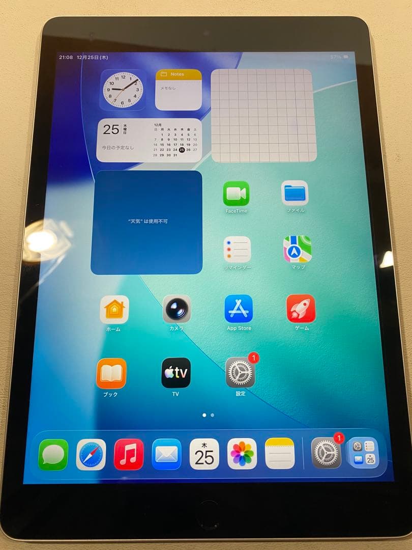 iPad 第9世代　256GB シルバー　Wi-Fiモデル