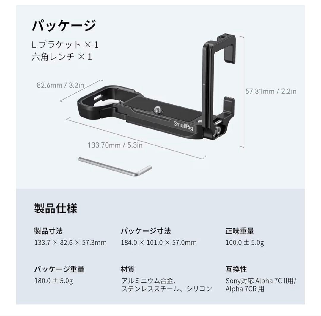 SONY ミラーレス一眼 a7CII ボディ ブラック ILCE-7CM2 B
