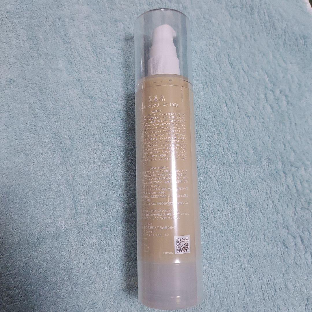 あきゅらいず　基本のセット＋2点　　未開封　(全て大きいサイズ)