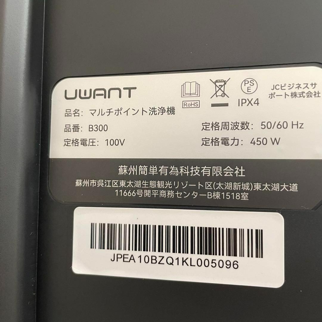 自動洗浄機能付き❤️ リンサークリーナー 12KPa 強力吸引力 カーペット