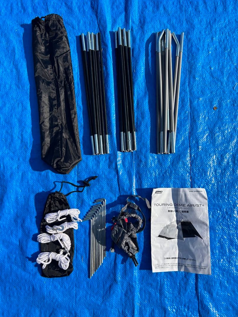 コールマン ツーリングドームエアー ST+ 1〜2人用テント