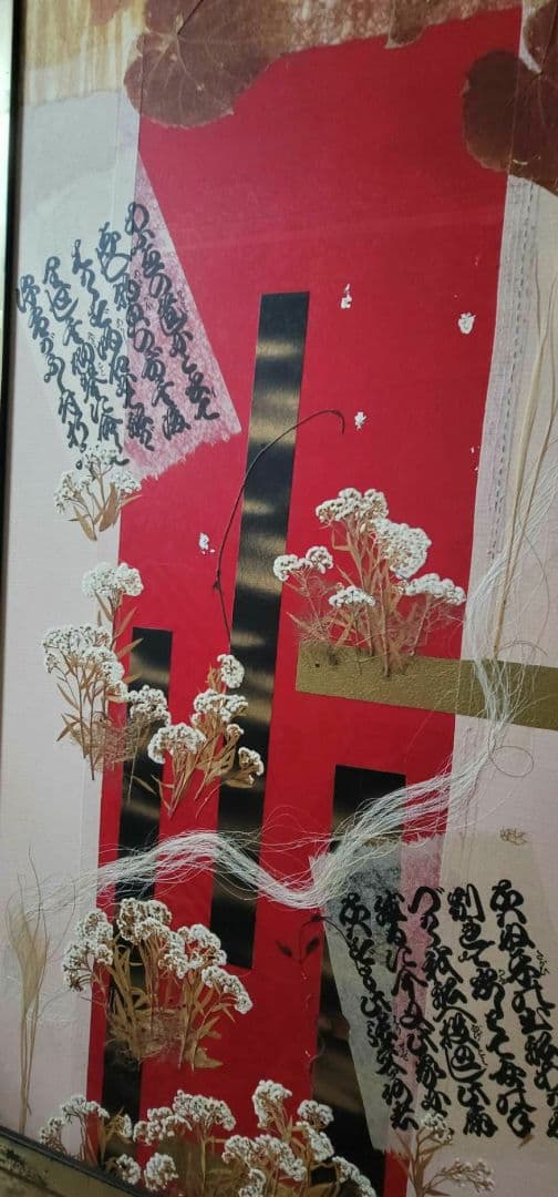 美術工芸 古道具 飾屏風　パーテーション