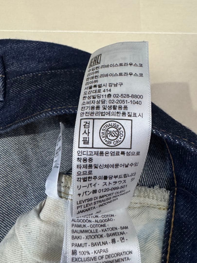 Levi's 501XX W42×34 裾上　シンチバック 　1937