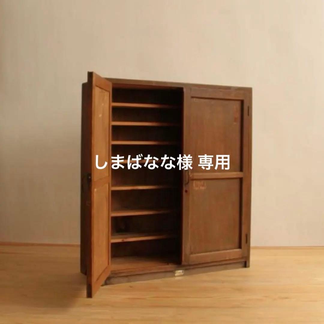 棚　キャビネット　木製　7段　高さ97.5㎝　アンティーク　古道具　古家具