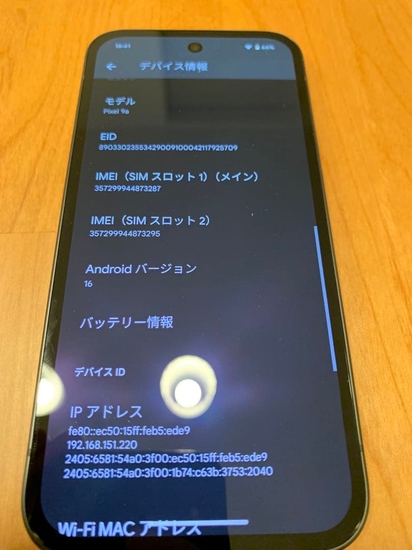 スマートフォン本体 Google Pixel 9a Obsidian 128GB