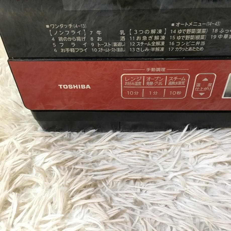 TOSHIBA ER-RD8E オーブンレンジ 東芝 石窯ドーム キッチン
