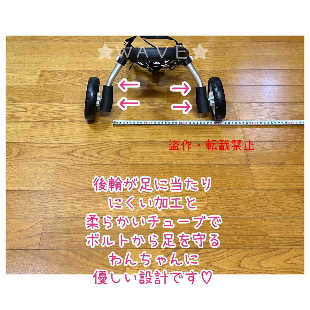 kotsubu　犬用車椅子　犬の歩行器　歩行補助　犬の車いす　軽量車いす