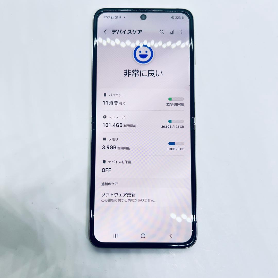 【SIMフリー】 Galaxy Z Flip3 5G 本体 動作確認済み