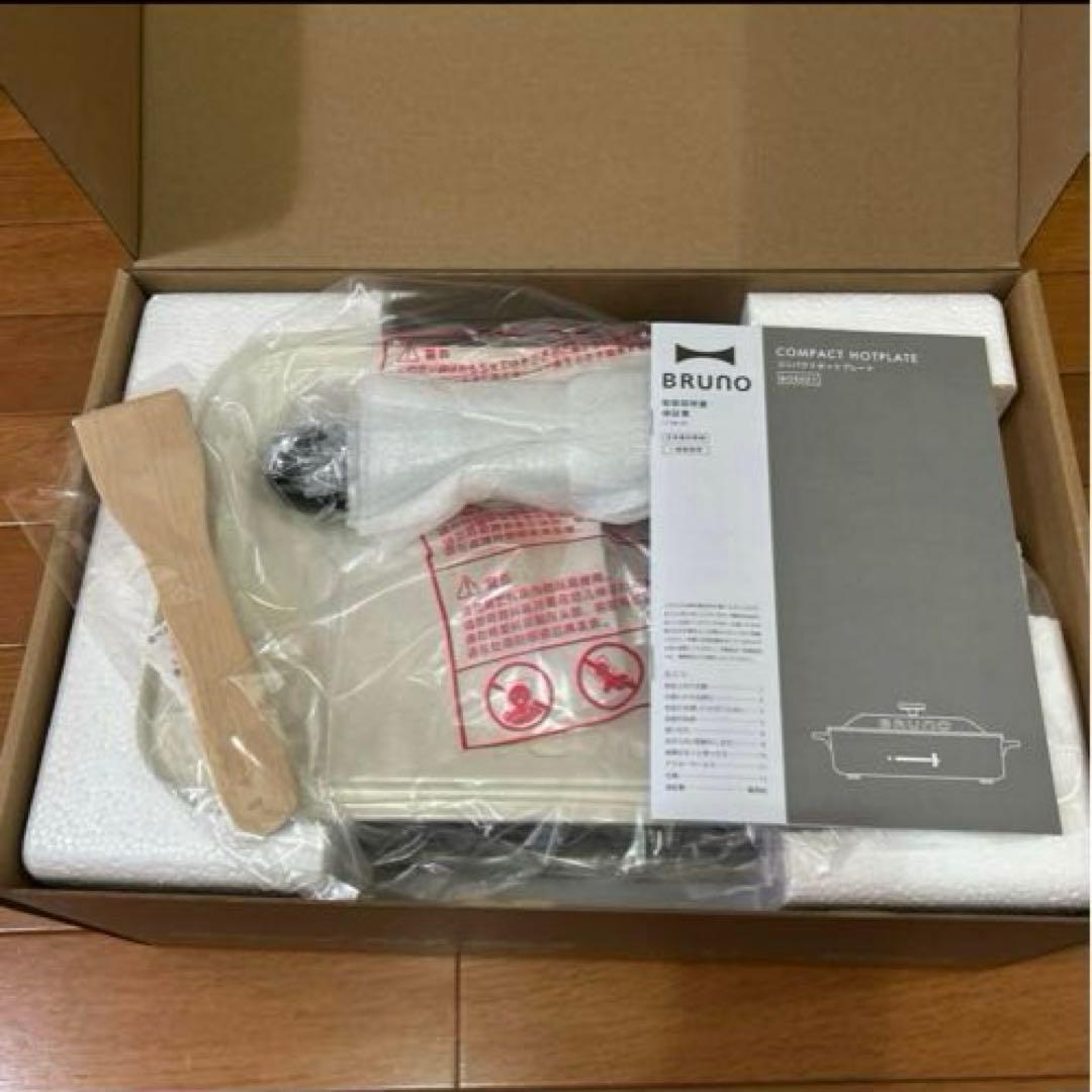 【新品未使用】BRUNO ブルーノ　コンパクトホットプレートBOE021-WH