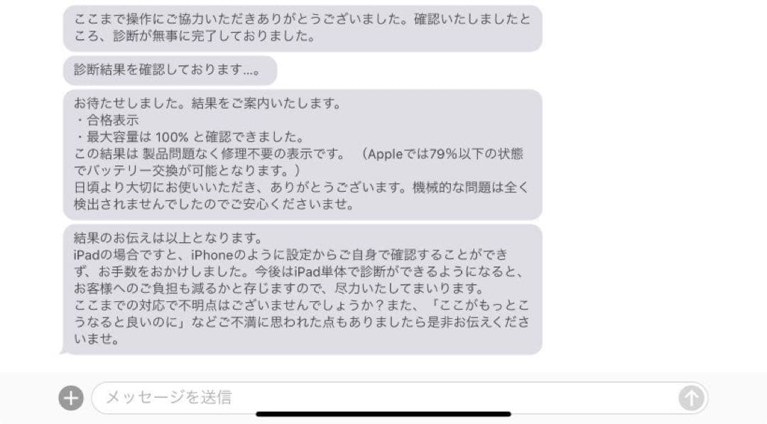 Apple iPad Air 第5世代 256GB ブルー （最終値下げ）