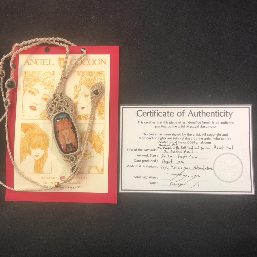 マクラメ編みアート＃010『右手の龍と左手の獅子』＆『マリアの心臓』