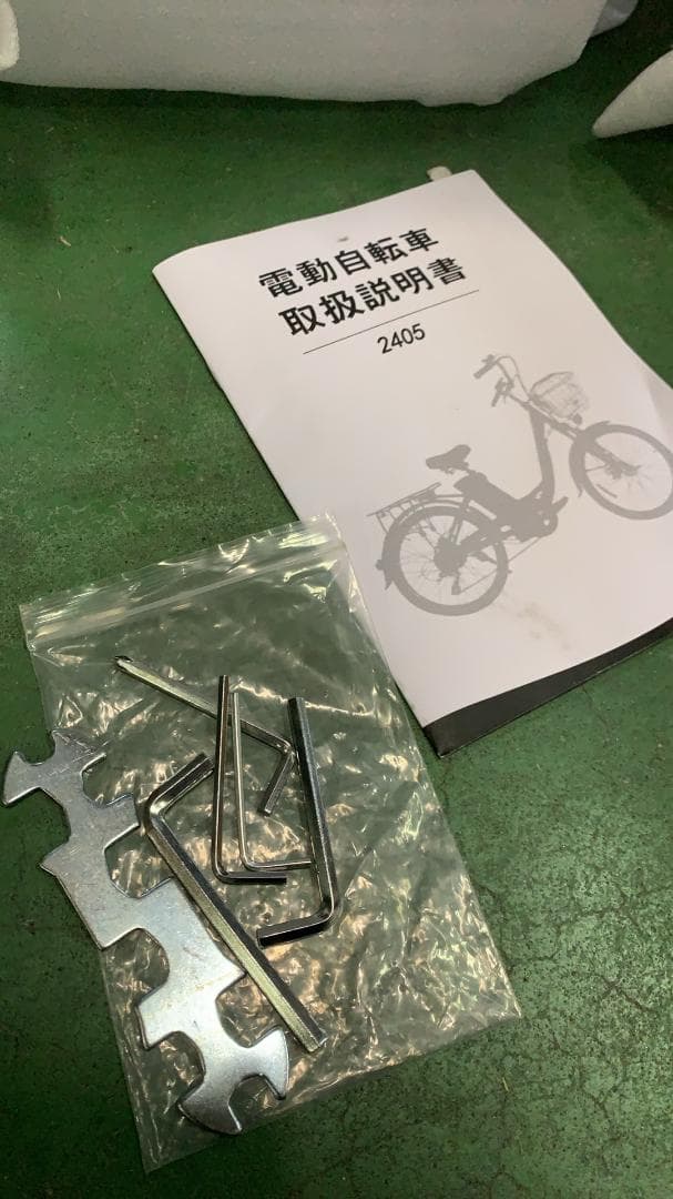 Assuto 電動アシスト自転車 5段階アシスト シマノ6段変速 欠品あり