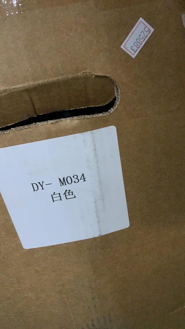 Assuto 電動アシスト自転車 5段階アシスト シマノ6段変速 欠品あり