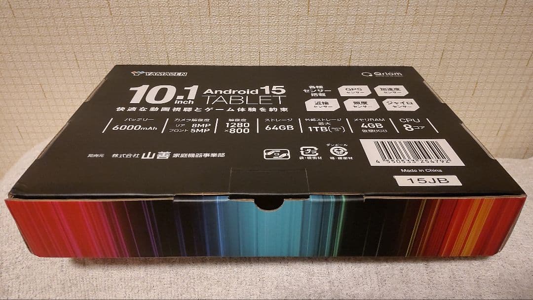 ‼️先着１台限定‼️ Android タブレット本体 10.1インチ