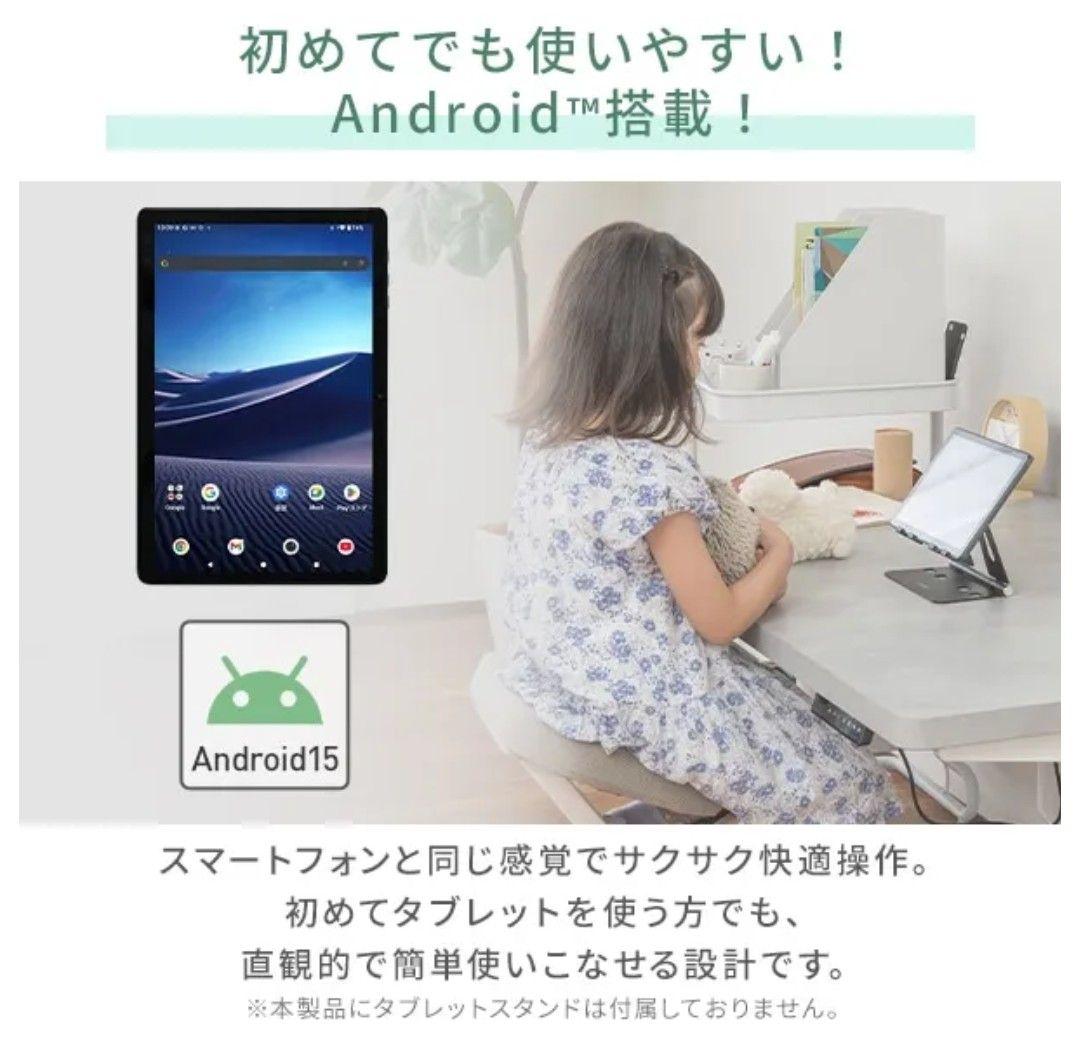 ‼️先着１台限定‼️ Android タブレット本体 10.1インチ