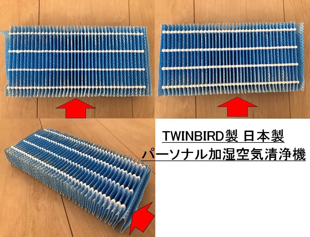 パナソニック　気化式加湿機　ツインバード　パーソナル加湿空気清浄機　2点セット