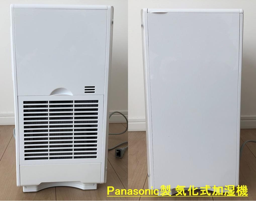 パナソニック　気化式加湿機　ツインバード　パーソナル加湿空気清浄機　2点セット