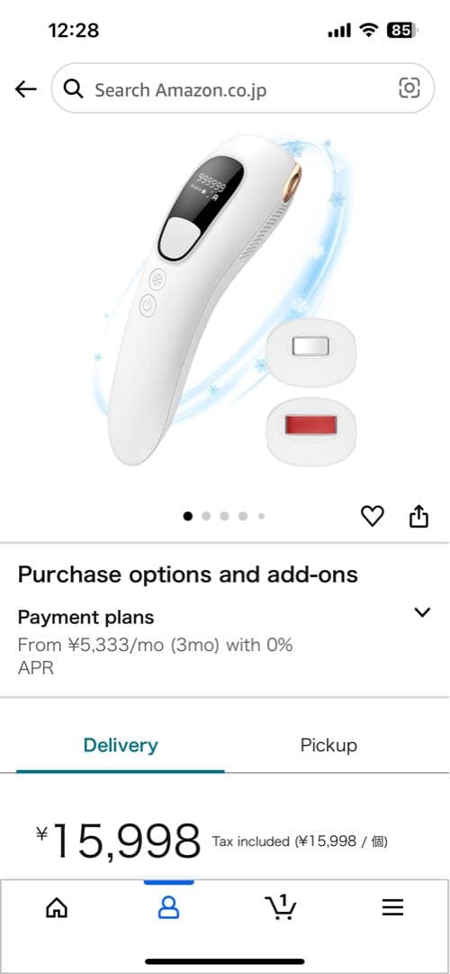 [最終更新]piroir IPL cooling 脱毛器 本体