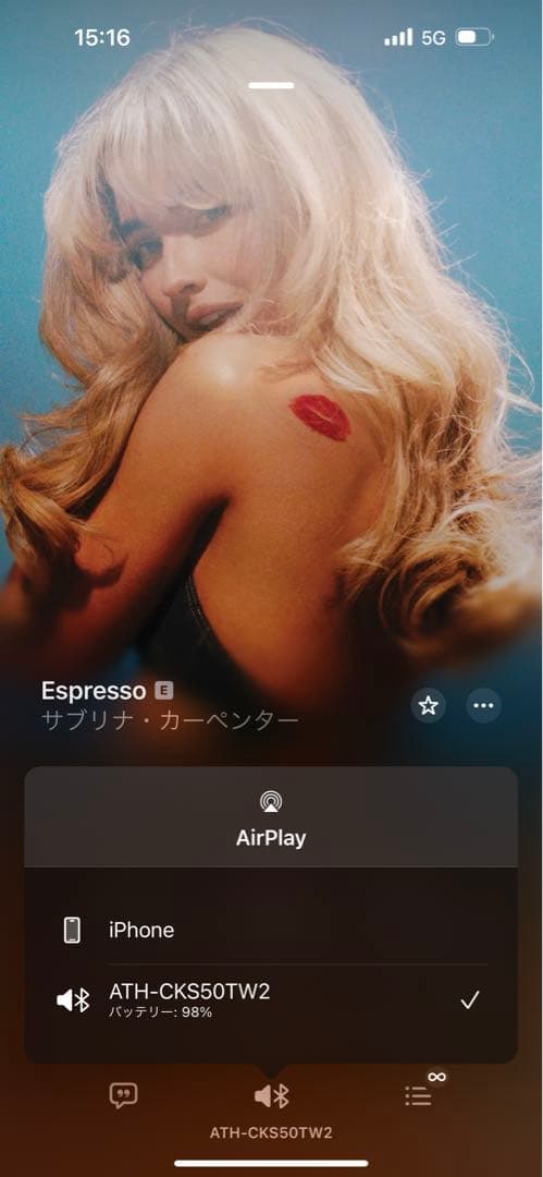 オーディオテクニカ ATH-CKS50TW2　グリーン　訳あり