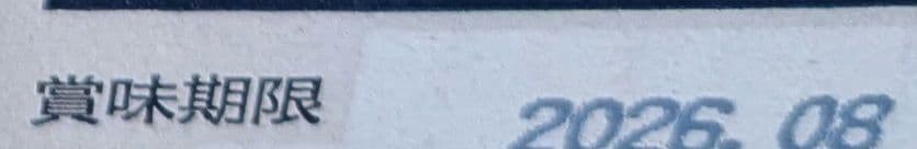 ゲリラ！　1名様限定！プレミアムモルツ　350ml 500ml 1箱ずつ