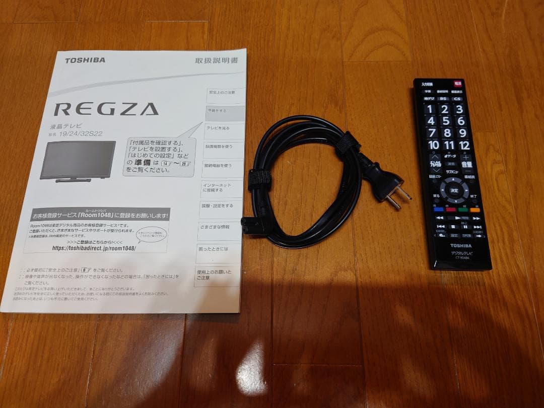 TOSHIBA 32S22 REGZA 32インチ液晶テレビ
