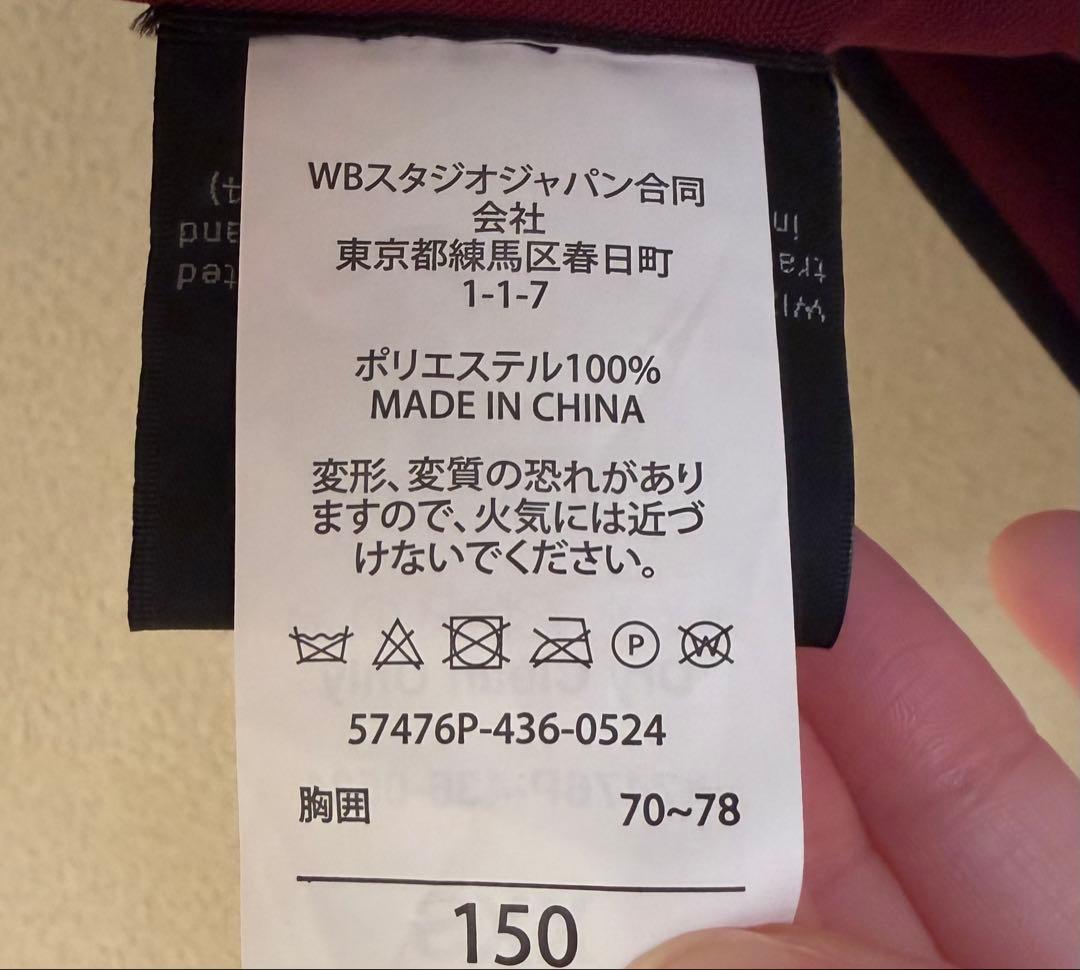 ハリーポッター スタジオツアー グリフィンドール ローブ　XXＳ　公式