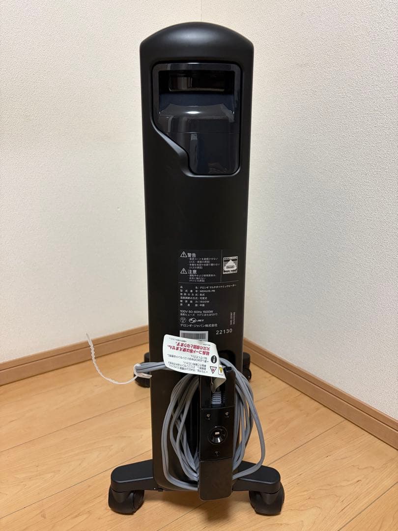 オイルヒーター funky.KDeLonghi Multi Dynamic Heater