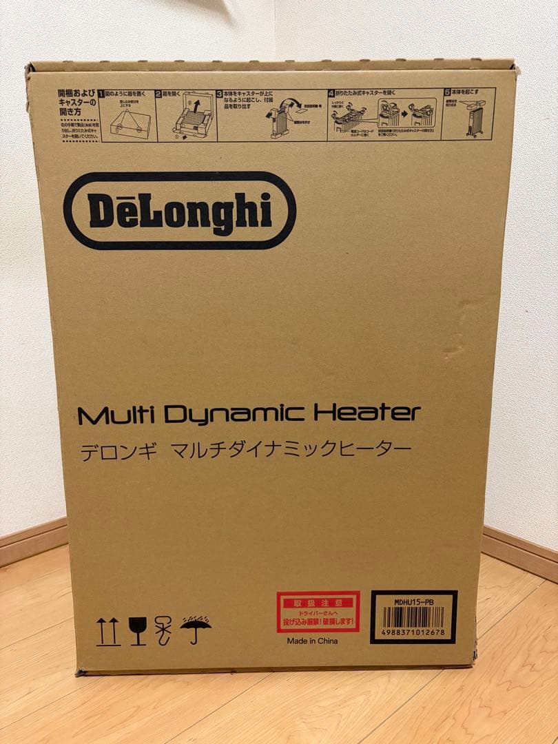 オイルヒーター funky.KDeLonghi Multi Dynamic Heater