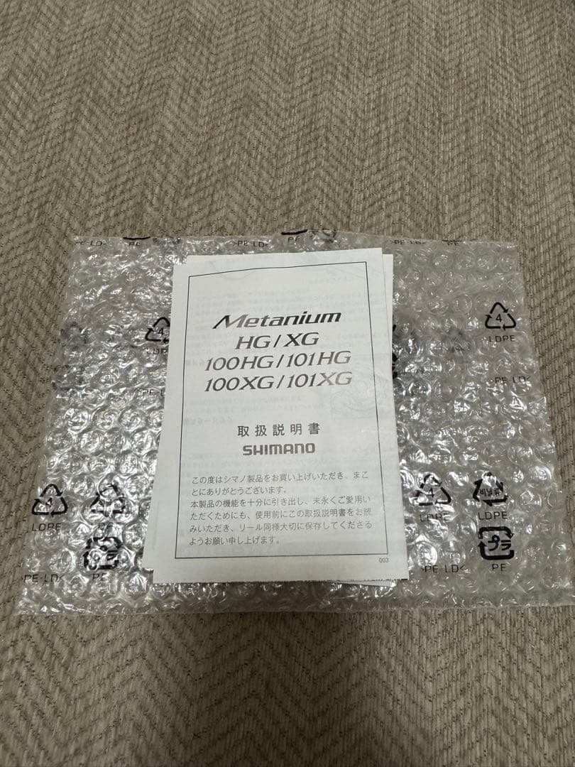 T*N様 SHIMANO 23メタニウム 100HG