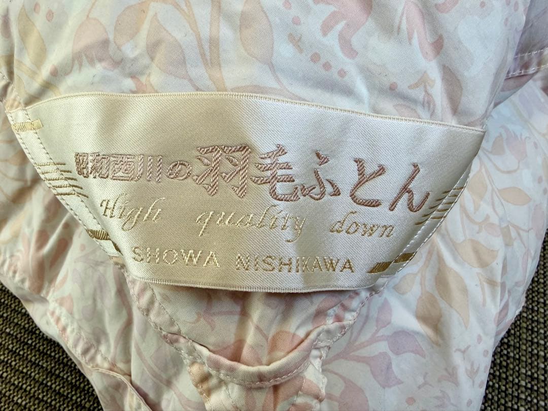 ハンガリー産　マザーグース1.2kg 昭和西川　高級羽毛布団（シングル）