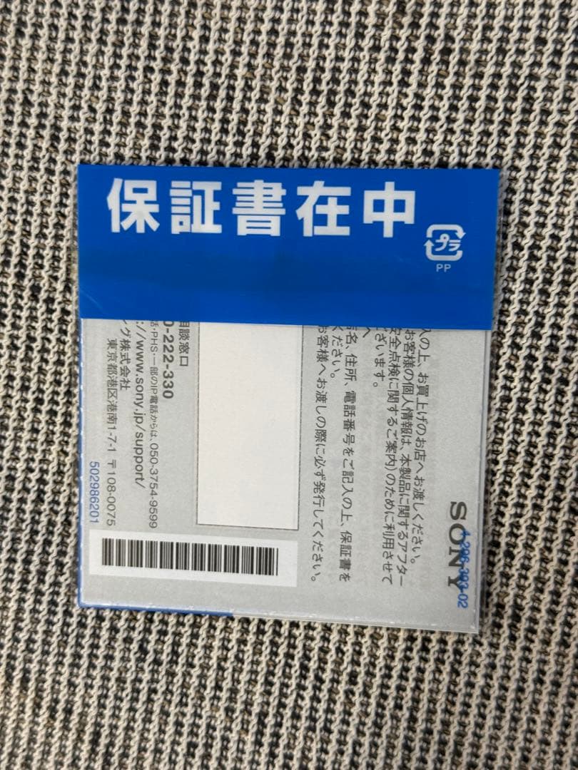 美品SONY BRAVIA XRJ-55A80J 4K有機ELテレビ