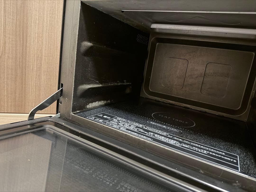 パナソニック NE-MS266-K オーブンレンジ エレック 26L ブラック