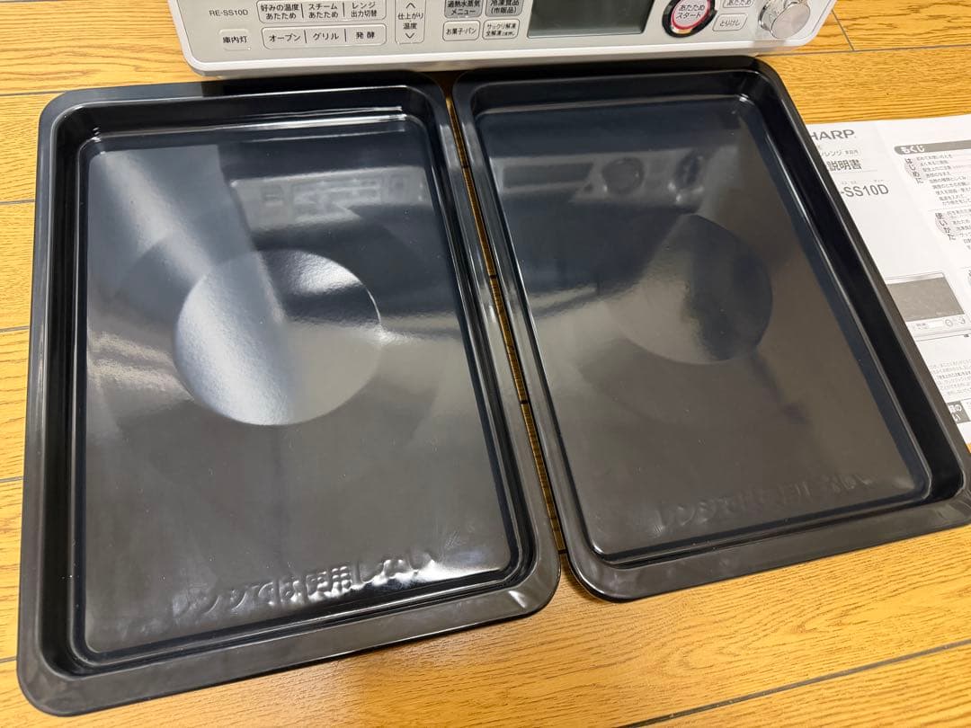 美品 シャープ 1000w 過熱水蒸気 スチーム オーブンレンジ 31L 2段