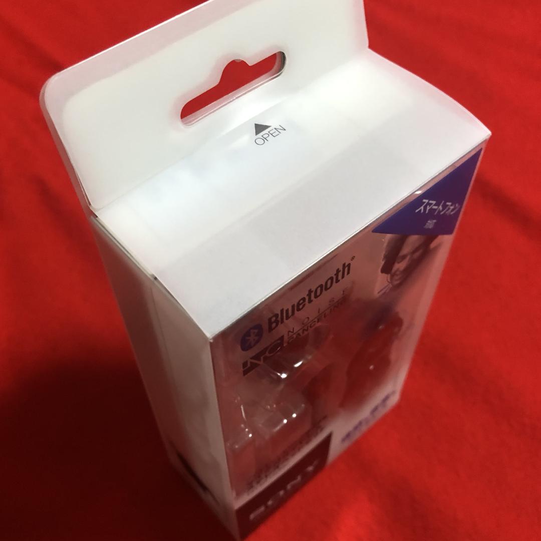 SONY☆ソニーノイズキャンセリングマイク付ワイヤレスステレオヘッドセット