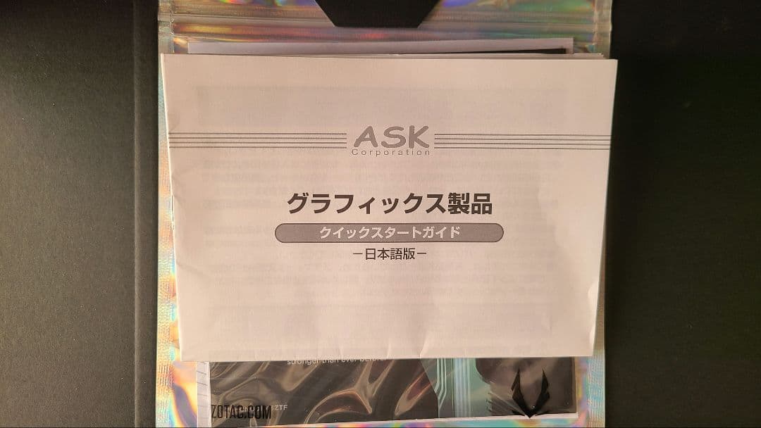 グラフィックボード・グラボ・ビデオカード ZOTAC RTX 3070 Twin Edge OC