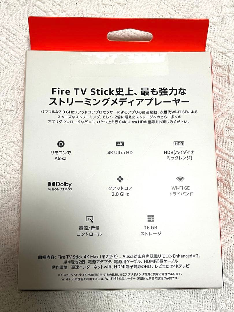 新品未開封　Fire TV Stick 4K Max 第2世代