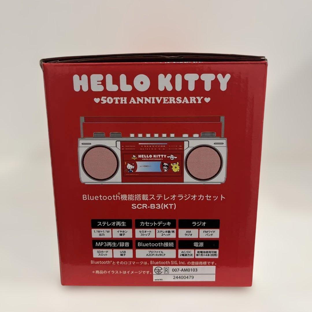 サンリオ　ラジオ　ステレオラジオカセット　ハローキティ50周年　新品未使用