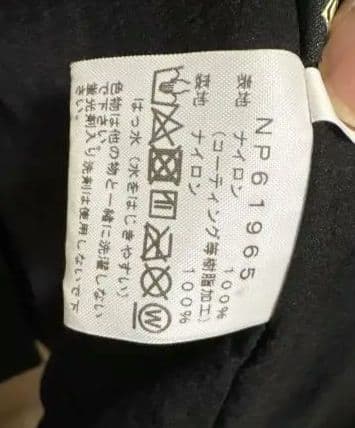 【美品】THE NORTH FACE フーデットコート XL　黒　ゴアテックス